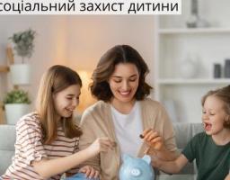 Виплата аліментів в Україні є одним із важливих аспектів соціального захисту громадян, зокрема дітей та потребуючих осіб