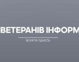 Які послуги реабілітації безкоштовно надаються ветеранам та ветеранкам