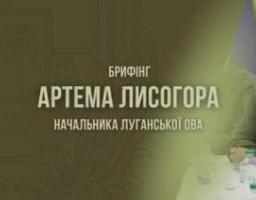 Допомога оборонцям на передовій, видача сертифікатів для житла військовим, винесення проблем луганського бізнесу на державний рівень, – підсумки тижня від Артема Лисогора