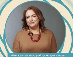 Пані Наталія - одна із 20-ти переможниць проєкту “Людина для Людини”, історією якої ми хочемо з вами поділитися сьогодні