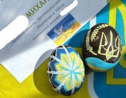 Розпочато конкурс "Незламна писанка"