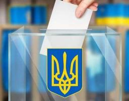 Вибори 2020