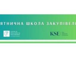 Уповноважені особи з Луганщини доєднались до «П’ятничної школи закупівель»