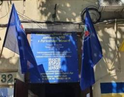 Координаційний центр допомоги ВПО Щастинського району Луганської області в Одеській області продовжує надавати допомогу нашим переселенцям