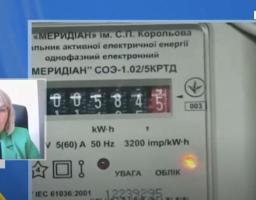 Більшості споживачів, які раніше оформили житлову субсидію, перерахунок через підвищення тарифу на електроенергію зроблено автоматично