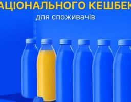 А ви вже відкрили картку для КЕШБЕКу?