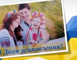 Шановні прийомні батьки,батьки вихователі, опікуни, піклувальники, дорогі діти!