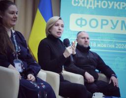 Стартував Східноукраїнський форум Рад ВПО