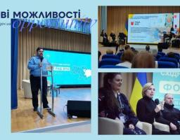 Луганський ОЦЗ Східноукраїнський Форум Рад ВПО: обмін досвідом та розробка спільних дій для підтримки переселенців
