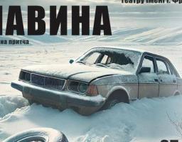 У столиці  відбудуться   гастролі Луганського обласного театру