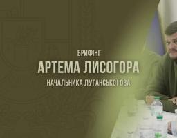 Повернення з полону луганський прикордонників, підтримка оборонців регіону, посилення співробітництва з США та країнами Європи, – підсумки тижня від Артема Лисогора