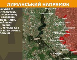 Пожежі навколо Сіверськодонецька залишили без світла 2,2 тис. абонентів, в «лнр» окупанти тиском змушують бізнес знижувати ціни на продукти, ворожі штурми відбито від Греківки та Надії