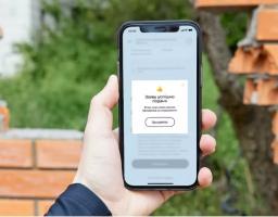 Міжнародний реєстр збитків оголосив про відкриття нової категорії для подачі заяв з відшкодування збитків, завданих російською агресію - A3.2 "Пошкодження або знищення нежитлового нерухомого майна".