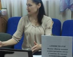 Адміністратором відділу ЦНАП Станично-Луганської військової адміністрації проведено в  ХАБІ м.Кропивницький семінар-тренінг