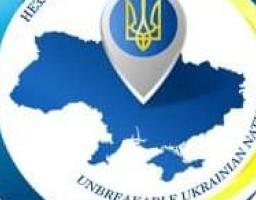 Благодійна організація "Міжнародний благодійний фонд "Незламна українська нація"