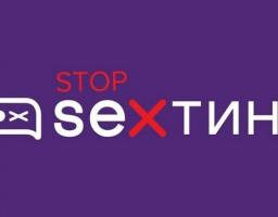Запрошуємо спеціалістів на вебінар “Онлайн-безпека дітей з особливими освітніми потребами"
