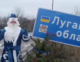 Ялинку поблизу лінії фронту прикрасять іграшки, створені маленькими луганчанами. Артем Лисогор запросив долучитися дітей-переселенців