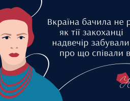 Відзначення 150-річчя 
