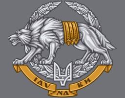 Привітання начальника Луганської ОДА з днем Сил спеціальних операцій ЗСУ!