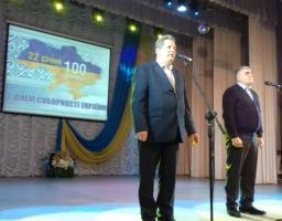 Новоайдарщина відзначила День Соборності України та 76-ту річницю звільнення району від фашистських загарбників