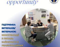 Державною службою зайнятості проводиться робота, націлена на інтеграцію ветеранів/ветеранок війни до цивільного життя, надаючи широкий спектр послуг, спрямованих на їх професійну самореалізацію та працевлаштування