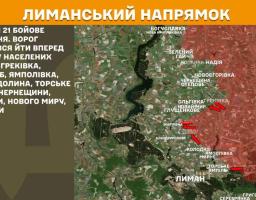 Спотворити історію – на меморіалі «Міус-фронт» в «лнр» встановлять князя Ігоря та російського окупанта, без досвіду роботи та вищої освіти – окупаційна влада Старобільська шукає кандидатів, ворог вдарив з реактивної артилерії на нашій ділянці фронту