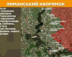 Населенню Луганська окупантами офіційно заборонено обирати мера, в «лнр» відключили воду 200 тисячам осіб, бої точилися поблизу Греківки та Твердохлібового