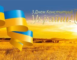 Привітання голови райдержадміністрації з Днем Конституції України