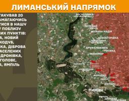 Окупанти не відтермінують переоформлення інвалідності – пенсій позбавлятимуть із 1 січня, ландшафтна пожежа охопила село поблизу Сіверськодонецька, двічі росіяни застосували реактивну артилерію на нашій ділянці фронту
