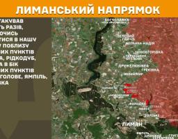 У «лнр» штрафуватимуть за рекламу VPN-сервісів на 500 тисяч рублів, лісову пожежу поряд із Сіверськодонецьком гасять козаки та студенти, на нашій ділянці фронту ворог значно збільшив застосування безпілотників