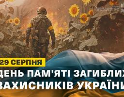 Кожне село, кожне місто Луганщини має своїх Героїв.