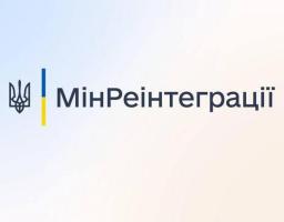  ВПО можуть придбати житло за програмою пільгового іпотечного кредитування єОселя