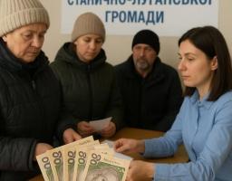 Інформація Станично-Луганської селищної військової адміністрації щодо наявних комплексних програм соціального захисту