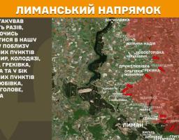 У деяких районах «лнр» росіяни відключають газ та світло за найменший борг, на комунальному підприємстві в Луганську кадровий дефіцит складає 63 %, противник штурмував в районах Діброви та Греківки