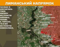 Без води залишилися 250 тисяч жителів «лнр», у Сіверськодонецьку для школярів за відсутності інтернету росіяни організували цифровий лікнеп, 24 рази атакували загарбники на нашій ділянці фронту