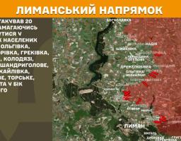 У деяких районах Луганщини інтернет доступний лише для користування державними послугами рф, через аварію в «лнр» без води залишилися ще 150 тисяч жителів, ворог мав наміри просунутися біля Новоєгорівки та Греківки