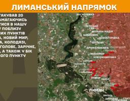 У «лнр» із 1 жовтня оголошений призов 18-річних юнаків, до роботи в лікарнях окупованої Луганщини загарбники долучатимуть випускників шкіл, майже 30 разів атакували росіяни на нашій ділянці фронту