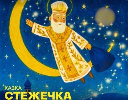 фото