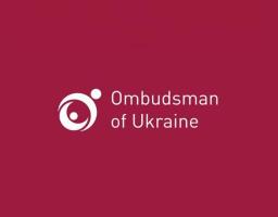 Інформація про діяльність Консультаційного центру Уповноваженого Верховної Ради України з прав людини