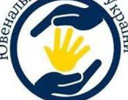 В Україні працює портал розшуку дітей «Діти війни»