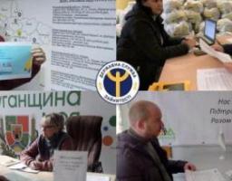 Для допомоги переселенцям в працевлаштуванні Луганським обласним центром зайнятості створена спеціальна електронна анкета