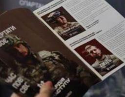 "Гвардія Наступу": куди звернутися добровольцю