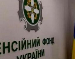 Хто має право подати заяву на недоотриману пенсію за померлого пенсіонера