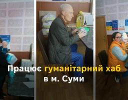 В Координаційному центрі допомоги ВПО з Луганської області в Сумах було видано за минулий тиждень 124 продуктових набори