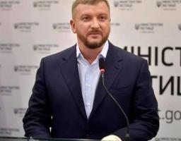 Консультація Міністра юстиції України