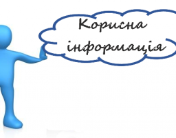 Гарантії діяльності профспілок