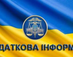 ДПС інформує