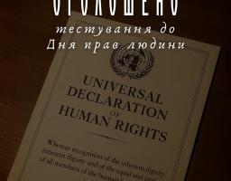 фото
