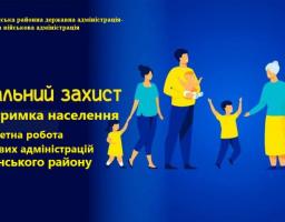 забражена велика кількість людей різного віку (діти, молодь, пенсіонери) 