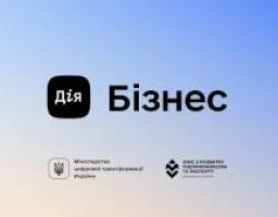 На зображенні мінімалістичний банер з логотипом «Дія.Бізнес» на фоні плавного градієнта від блакитного до світло-бежевого. У центрі розміщено чорний квадратний значок із білим словом «Дія» та написом «Бізнес» поруч, а внизу — емблеми Міністерства цифрової трансформації України та Офісу розвитку підприємництва та експорту